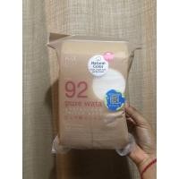 ราคา สำลี Rii no.92 pure wata (10845284857)