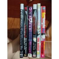 ราคา (เล่มเดียวจบแยกเรื่อง) สภาพบ้าน ซาดาโกะ/จินมี่ผจญภัย2/Karin/นามานาริซัง/undead/dead actually (13669771793)