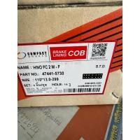 ราคา ผ้าเบรคหน้า MEGA 6ล้อ HINO FC2W(COMPACT) (29502847034)