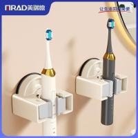 ราคา XB ที่วางแปรงสีฟันไฟฟ้าถ้วยดูดติดผนังเจาะฟรีที่เก็บการออกแบบ| นาฬิกาคู่ Mortainer (40218503165)