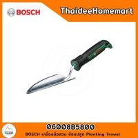 ราคา BOSCH เครื่องมือสวน ช้อนปลูก Planting Trowel 06008B5800 (24682609211)