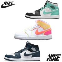 ราคา Nike Air Jordan1 Mid AJ1 Mint Tiffany Toe.ผู้ชายและผู้หญิง.รองเท้ากีฬา.รองเท้าบาสเก็ตบอล (20561717225)