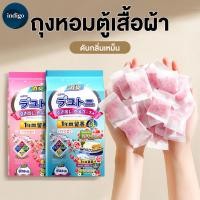 ราคา ลูกเหม็น 48 ซอง มีกลิ่นหอม ดอกไม้ ที่ดับกลิ่น ลูกเหม็นหอม ลดกลิ่นอับ ไล่แมลงสาบ ลูกการบูร ซองดอกไม้กําจัดกลิ่น (26630788486)