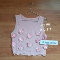 ราคา Used เสื้อครอปปักดอกไม้3d (1730468747)