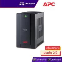ราคา APC (BX800LI-MS) UPS 800VA/415Watts เครื่องสำรองไฟ ประกัน 2Y by Neoshop (16485648090)
