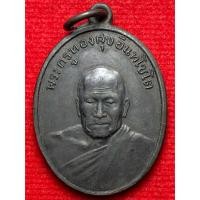 ราคา หลวงพ่อทองศุข อินทโชโต ที่ระลึกในงานฉลองกุฎิ วัดโตนดหลวง ปี พ.ศ.2498 (29659091301)