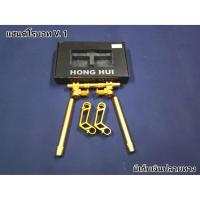 ราคา แฮนด์โรบอท v1 สีทอง งานเกรดคุณภาพ CNC สีสวยแจ่มไม่ซีดง่าย มาพร้อมอุปกรณ์ครบยกกล่อง สำหรับ รถมอเตอร์ไซค์ทุกรุ่น (7355083028)