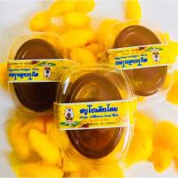 ราคา สบู่โปรตีนรังไหม(ปทุมทิพย์) (25636610442)