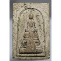 ราคา P111สมเด็จ หลังพระปิดตา(หายาก) หลวงปู่เผือก วัดกิ่งแก้ว จ.สมุทรปราการ ปี ๒๕๑๔ (41807189566)