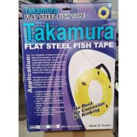 ราคา ฟิชเทปเหล็กหุ้ม ยาว 30 เมตร SF-30 รุ่น T371-SF30 ยี่ห้อ TAKAMURA 30M เป็นตัวนำสายไฟไนล่อน ใช้สะดวก เก็บง่าย (25268824301)