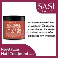 ราคา NIGAO Revitalize Hair Treatment ทรีทเม้นท์รีไวทัลไลซ์ ขนาด 500 ml. (29611418679)