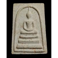 ราคา พระสมเด็จหลวงปู่จันทา วัดป่าเขาน้อย จ.พิจิตร ฝังตะกรุด เนื้อผงพุทธคุณ (23647646446)