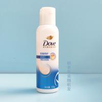 ราคา Dove Shampoo 100g แชมพูโลชั่นตัวอย่างขวดเล็กแพ็คเกจเดินทางแบบพกพาการเดินทางเพื่อธุรกิจ 100ml11.15 XF (52001438714)