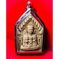 ราคา พระขุนแผนอุ้มนาง3เมีย หลังกุมารเรียกทรัพย์ สุดยอดนักรักในตำนาน เสน่ห์แรงสุดๆ กับพิธีปลูกเสกในคืนจันทร์เพ็ญ (28574865523)