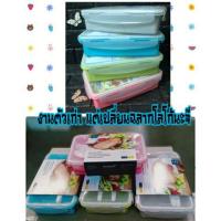 ราคา Super Lock กล่องอาหารกลางวัน พร้อมช้อนส้อม รุ่นรหัส 6189 ช่องแบ่งสัดส่วน 2 ช่อง ล็อก 2 ชั้น BPA-Free เข้าไมโครเวฟได้ (4539362918)