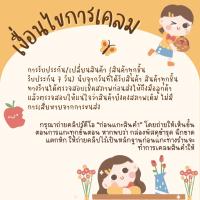 ราคา เคลม บริการหลังการขาย ส่งฟรี After sales Service (27203111676)