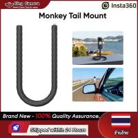 ราคา 【ร้านไทย】original Insta360 X3 Monkey Tail Mount แทน Selfie Stick และขาตั้งกล้องสําหรับ Insta360 X4 Air/GO Ultra/X5/Ace Pro2/X4/Ace/Ace Pro/GO 3S/ONE X3/X2/GO 3/ONE RS (28400441864)