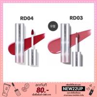ราคา (ของแท้/พร้อมส่ง) ✿ A’Pieu Water Light Tint (#RD03/#RD04) (1286638511)