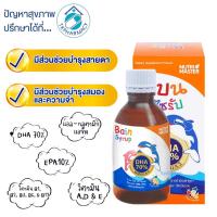 ราคา Bain syrup เบน ไซรัป 150 มล. (6415004585)