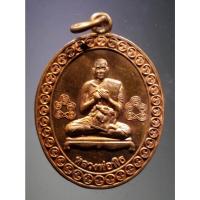 ราคา Antig Fast 1210 เหรียญทองแดงผิวไฟ หลวงพ่อพิธ วัดฆะมัง หลังพระสุทัสสีมุนีวงศ์ วัดท่าหลวง จังหวัดพิจิตร (24460816063)