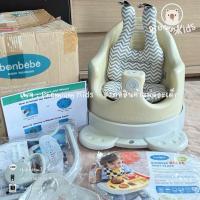 ราคา เก้าอี้หัดนั่ง Bonbebe jumbo seat - Cream (อุปกรณ์ครบกล่อง) สินค้ามือ2* (26977467350)