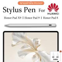 ราคา Honor pad 9 Stylus Pen and Honor pad x8a pen Stylus pen android for Honor pad (28672678594)