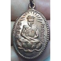 ราคา พระจีน ไม่ทราบที่ สวย (23978233020)