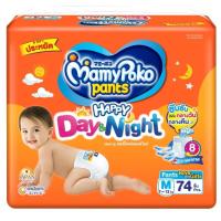 ราคา ผ้าอ้อมห่อใหญ่ ไซส์ M 74 ชิ้น มามี่ โปะโกะ Mamy Poko กางเกง ผ้าอ้อม Day&Night (ห่อส้ม) มามี่โปโกะแฮปปี้แพ้นท์จัมโบ้ M 74 (22812517713)