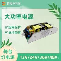 ราคา Hengjunfeng 800W Switching Power Board อุปกรณ์สื่อสารรักษาความปลอดภัยกําลังสูง Switching Power Lighting Power Supply ผู้ผลิต (52201954497)