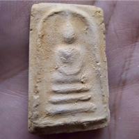 ราคา พระสมเด็จหลวงพ่อชาญณรงค์วัดลาดบัวขาวกรุงเทพ (29489239728)