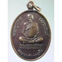 ราคา เหรียญหลวงพ่อเดิม วัดหนองโพ ออกวัดหัวหวาย ตำบลหัวหวาย อำเภอตาคลี จังหวัดนครสวรรค์ สร้างปี 2540 (16104587297)