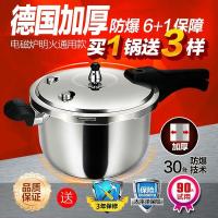 ราคา hotการประกันคุณภาพ 304 Stainless Steel Pressure Cooker Gas Household Pressure Cooker Old-fashio (27267910450)