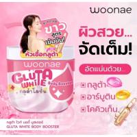 ราคา [ของแท้ ส่งไว] Woonae Gluta White Body Booster วูเน่ กลูต้า ไวท์ บอดี้ บูสเตอร์ (หัวปั๊ม) (26476931045)