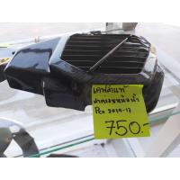 ราคา ฝาครอบหม้อน้ำ PCX 2014-2017 งานหุ้มผ้าเคฟล่าแท้ (6919448969)