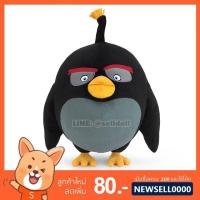 ราคา ตุ๊กตา Bomb Angry Bird (ขนาด 10 นิ้ว) ลิขสิทธิ์แท้ / ตุ๊กตา บอม ของเล่นเด็ก The Angry Birds Movie 2 แองกรี้เบิร์ด (4112675983)