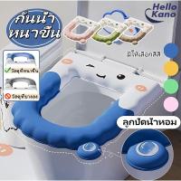 ราคา แผ่นรองนั่งฝาชักโครก แผ่นรองนั่งชักโครก กันน้ำ ลายการ์ตูน ผ้ารองชักโครก ฝารองนั่งชักโครก EVA ห้องน้ำ รองนั่งชักโครก (29587516634)