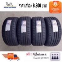 ราคา Michelin 225/40R18 Pilot Sport 5 ปี 25 (1327134703)