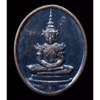 ราคา พระแก้วมรกต เหรียญพระแก้วมรกต ปี2525 หลวงพ่อฤาษีลิงดำ ร่วมปลุกเสก สวยแบ่งปัน (24229127344)