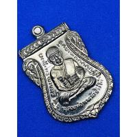 ราคา เหรียญ 8 รอบ หลวงปู่ทวด-อาจารย์นอง วัดทรายขาว เนื้ออัลปาก้า หมายเลข 1072 (4829848256)