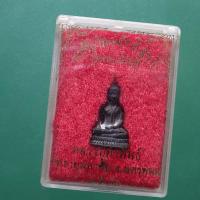 ราคา พระชัยวัฒน์ เนื้อนวะ รุ่นแรกเจริญดี หลวงปู่คำพันธ์ วัดธาตุมหาชัย ปี 2536..G..67.3.18..ต9 (25970487566)