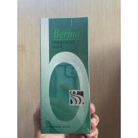 ราคา น้ำยาดัดผม เบอริน่า กล่องเขียว (24552086092)