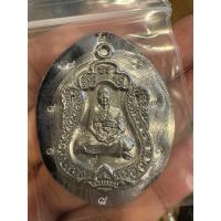 ราคา เหรียญลองพิมพ์ หลวงพ่อยวง วัดโพธิ์ศรี จ.ราชบุรี รุ่นมหาสมปรารถนา (24727874147)