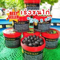 ราคา ระเบิดขนไก่ 200 กรัม สำหรับไก่ถ่ายขน เร่งขนไก่ เร่งขนปีก ไก่ถ่ายขน ขนไก่ เร่งขนไก่ชน ขนไก่ชนยาว (23389915539)