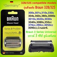 ราคา Braun 32B series 3 shaver foil replacement 32B/32S foil cutter replacement shaver head (24672564918)