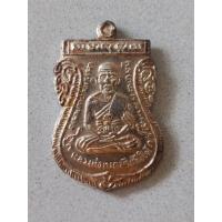 ราคา หลวงปู่ทวด 100 ปี อาจารย์ทิม วัดข้างให้ (26658714595)