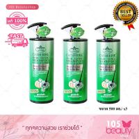 ราคา ** 3 ขวดสุดคุ้ม ** catherine hair tonic shampoo ginseng Vitamins แชมพูบำรุงผมโสม&วิตามิน แคทเธอรีน 500 ML. (2246781114)