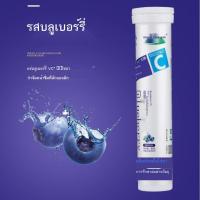 ราคา เม็ดฟู่วิตามินซีเม็ดฟู่ นักเรียน vc เม็ดเครื่องดื่มรสผลไม้ เด็ก ผู้ใหญ่ วิตามินเสริม ฝาสีฟ้า รับรอง 20 เม็ด/แท่ง (23242540642)