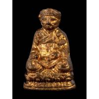 ราคา รูปหล่อไต่ฮงกง รุ่น 2 เนื้อทองเหลือง หลวงปู่โต๊ะปลุกเสก (26926244442)