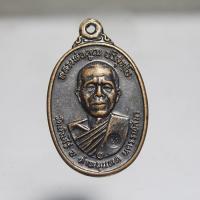 ราคา Q663เหรียญหลวงพ่อคูณ ปี 2517 วัดบ้านไร่ อ. ด่านขุนทด เนื้อทองแดง รมดำ สภาพสวยๆ (44952564912)