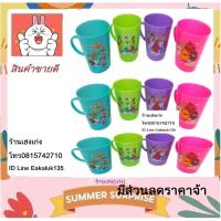 ราคา แก้วน้ำพลาสติก (1ห่อ12ใบ) แก้วลายการ์ตูน ลายเจ้าหญิง (14171263516)